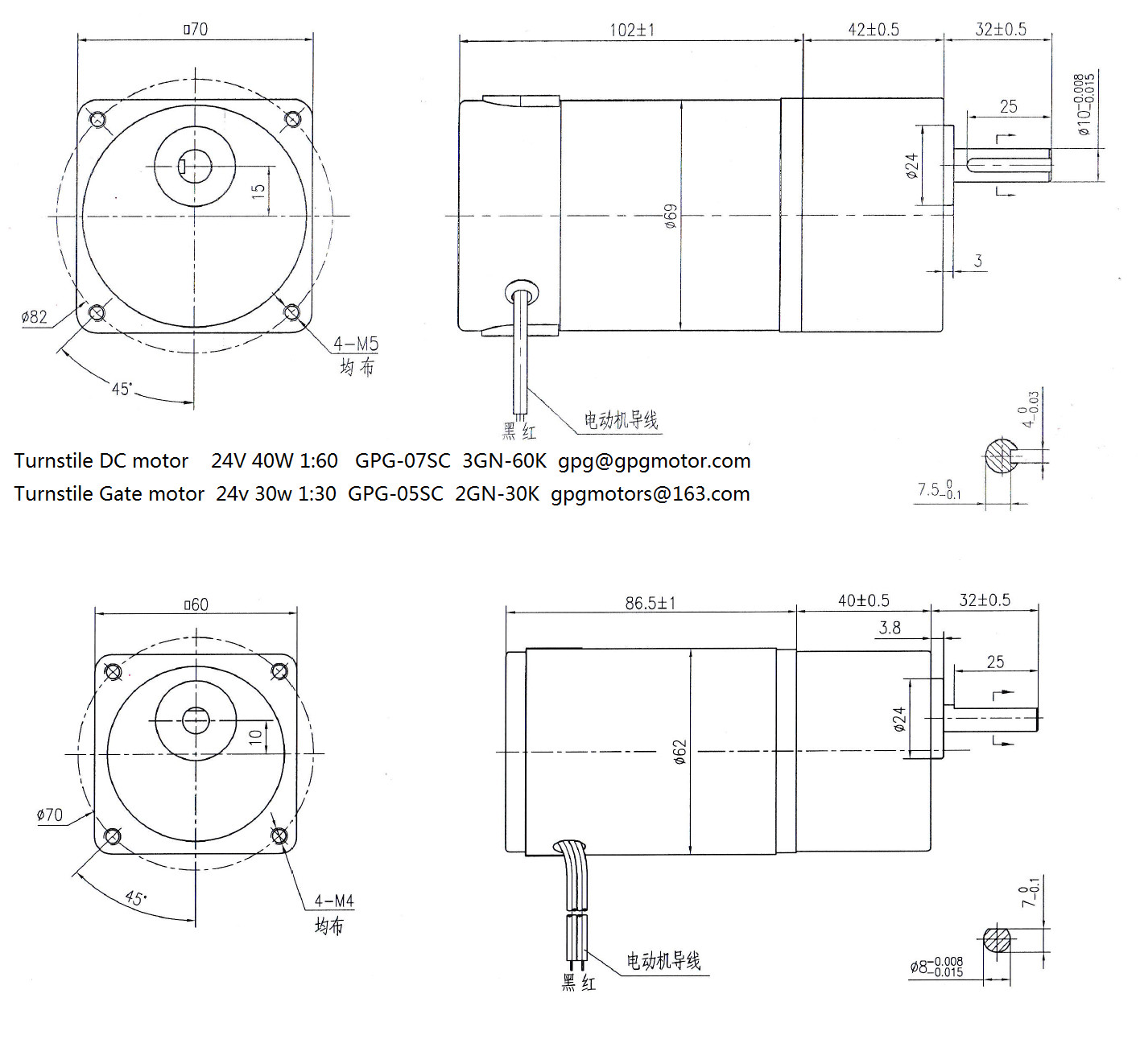 GPG-06SC 2GN30K Small Dc Gear Motor 12V 30W 3000RPM Highly Motivated