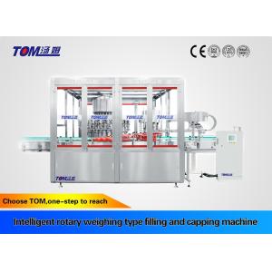  High Speed Automatic Lubricant Filling Equipment Operates Manufactures