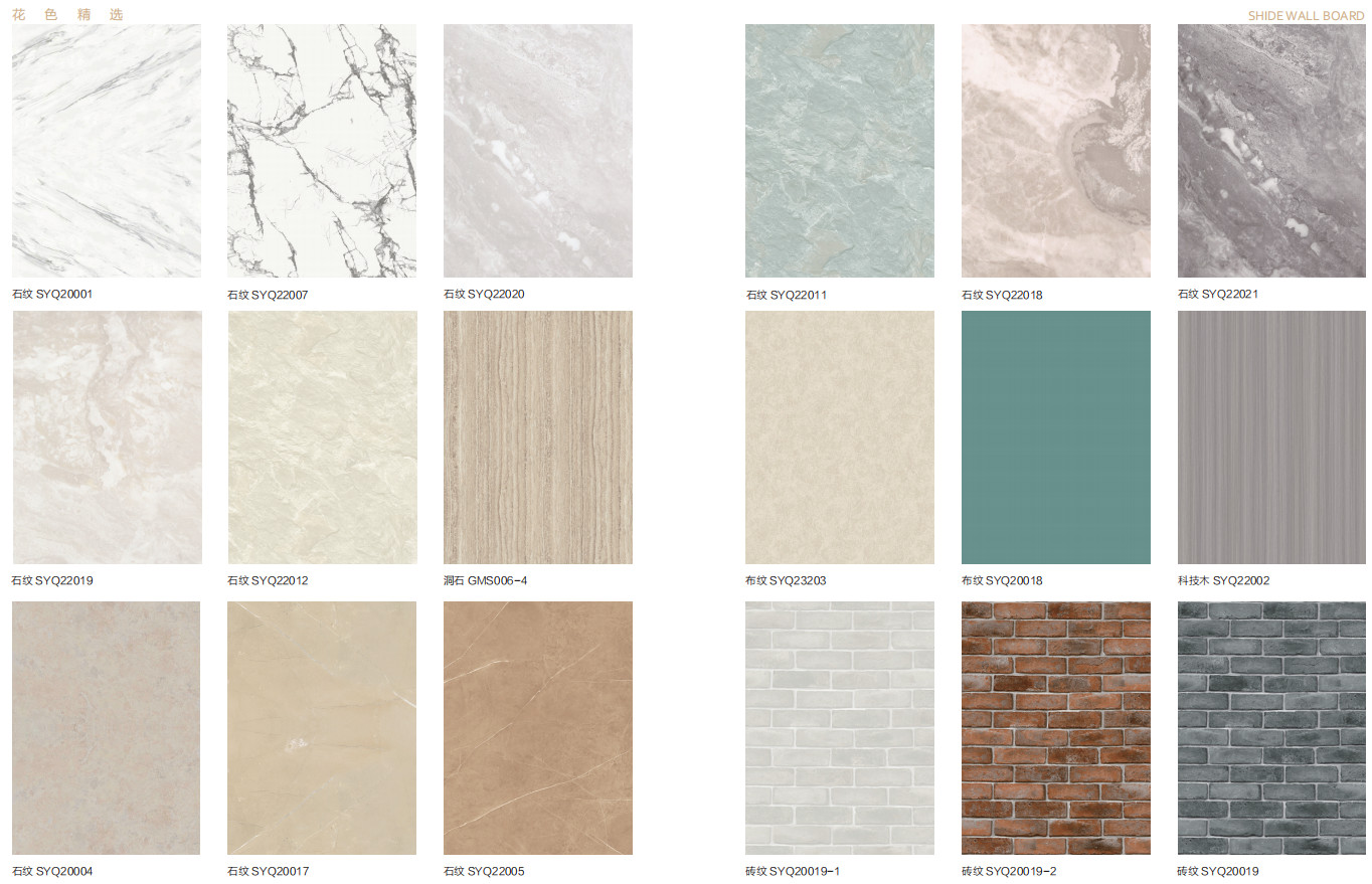 UV Flooring Decking Board / PVC Spc Marble Floor Sheet Decoration Wall Panels Board
