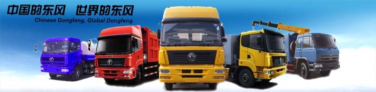 375HP Euro3 DONGFENG STONE4250L7 TRACTOR TRUCK,Dongfeng Truck,Dongfeng Camions
