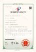 Shanghai Orsin Medical Technology Co., Ltd. Certifications