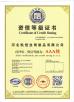 Hebei Kaiheng wire mesh products Co., Ltd Certifications