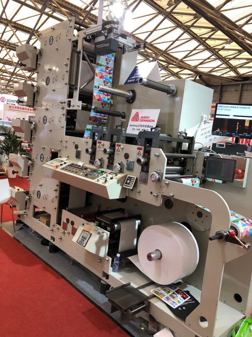 Narrow Web Press LED 395nm UV curing system for Flexo Printing Machine