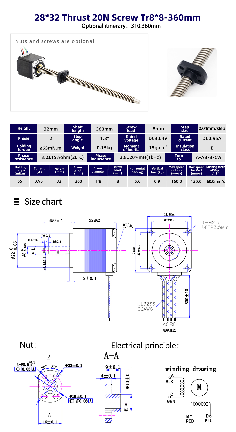 80 Degree Temperature Rise Linear Stepper Motor With Lead Screw for CNC Machines
