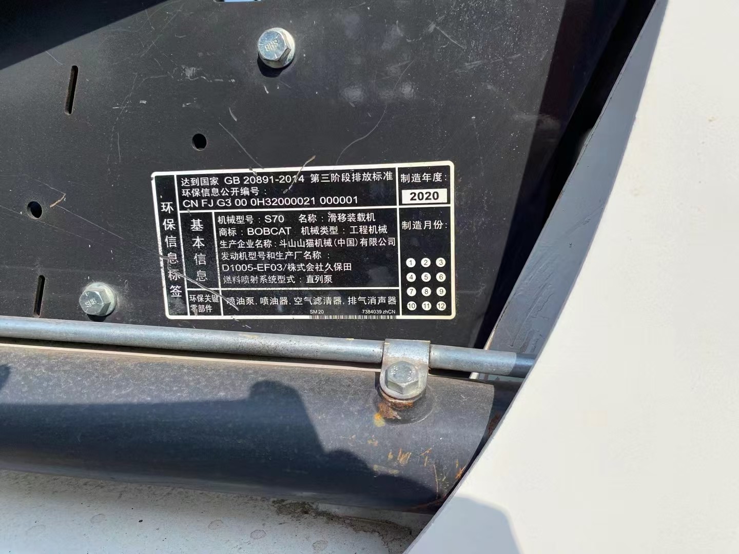 Bobcat Skid Steer Loader , Used Skid Steer Loader From China