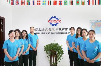Hebei Jinguang Packing Machine CO.,LTD