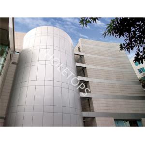 China 2.0mm-6.0mm 5005 Alloy Solid Aluminum Panel ISO Building Facade Panels on sale