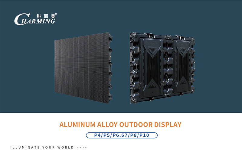 Dustproof Outdoor Advertising LED Display Screen 1200W Anti Corrosion