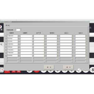 Highly NTC Thermistor Automatic Validation Detection System with Customized ODM
