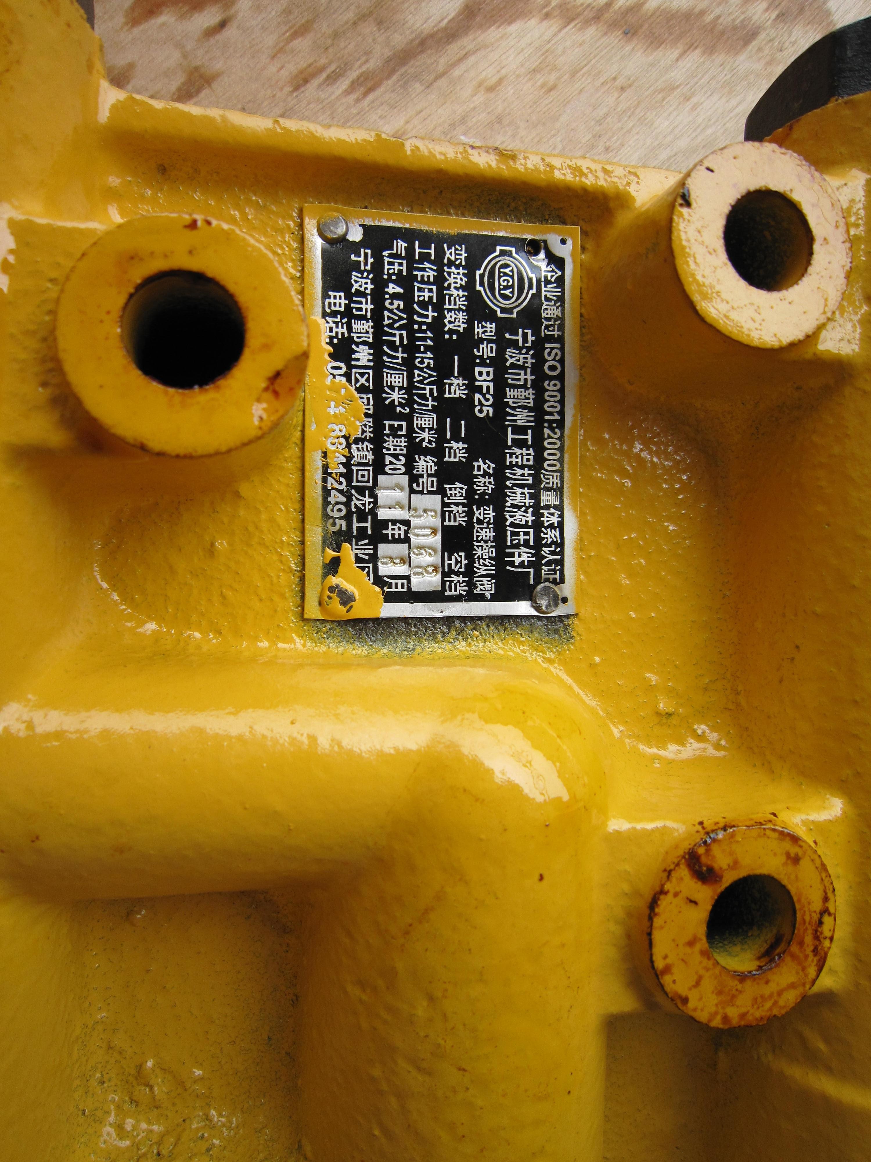 12C0001 BF25 Transmsission Valve Wheel Loader Spare Parts ZL30E ZL40B ZL50C CLG855 CLG835 CLG842