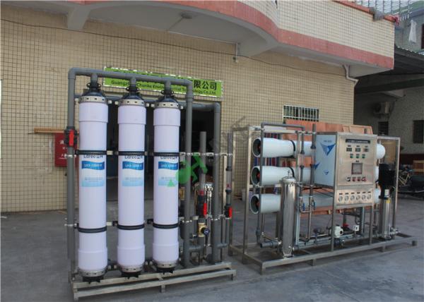 Industrial Ultrafiltration Water System / Compact Membrane Filtration Water