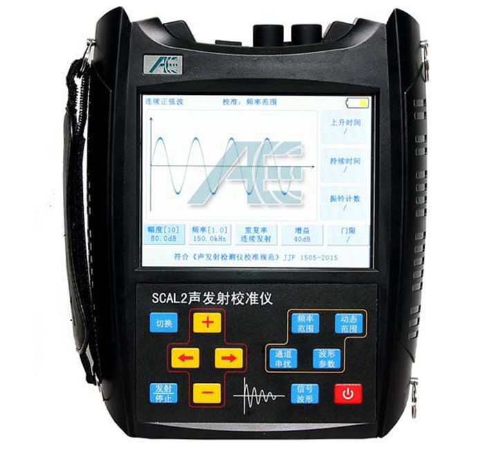IP65 Handheld Acoustic Emission Calibrator Relative Humidity 30~90%
