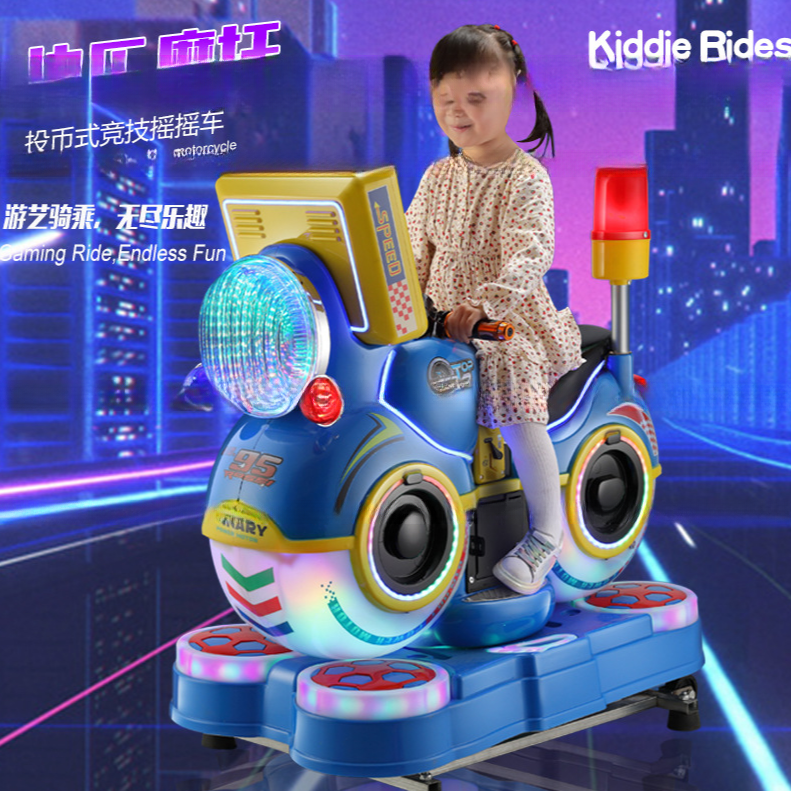 Dreamland coin operated kids moto game machine arcade video game machine children MP5 kiddie rides