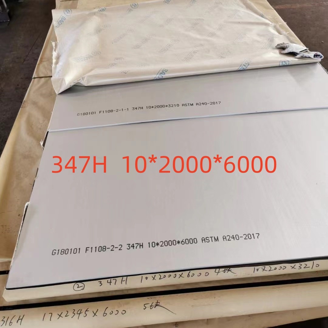 Hot Rolled ASME SA240 347H Stainless Steel Plate SS 347/347H Plate 48mm Cutting