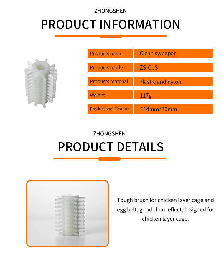 Layer Cage Spare Parts Clean Brush For Poultry Chicken Farm