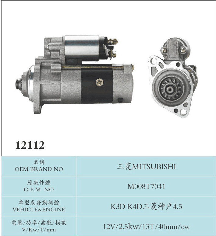 M008T7041 Mitsubishi Canter Starter Motor Silver Color With One Year Warranty K3D K4D