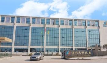 Shenzhen Xinlilai Touch Technology Co., Ltd.
