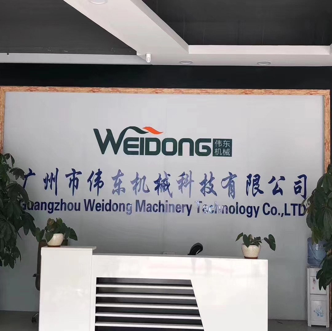 Rustproof Powder Mixing Equipment