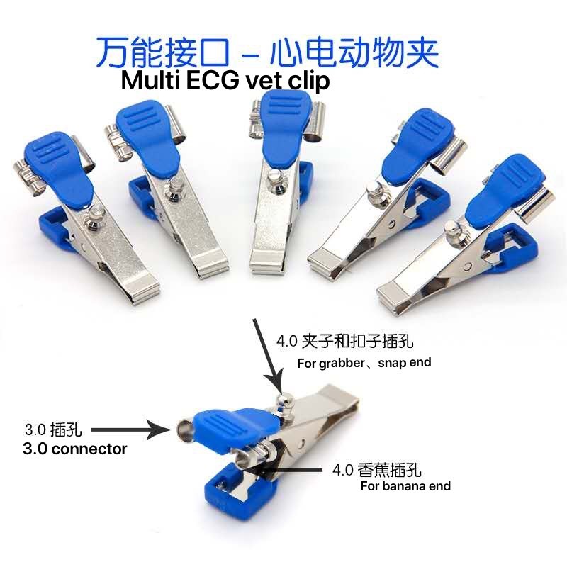  Veterinary ECG Machine Accessories Lead Clips Multi Function Reusable Manufactures