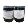Buy cheap Huntsman Araldite AV5308 HV5309 Two Component Epoxy Adhesive Structural Bonding from wholesalers