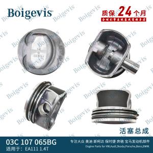 High Quality Auto Engine Piston Parts Assembly 03C107065BG For EA111 1.4T Tiguan