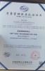 Hebei Xingjiu Vehicle Technology Co., Ltd. Certifications