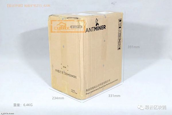 Stainless Steel SHA256 ZEN Miner Asic Bitmain Antminer Z15 1.51KW