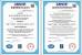Wuhan Magnate Technology Co., Ltd. Certifications