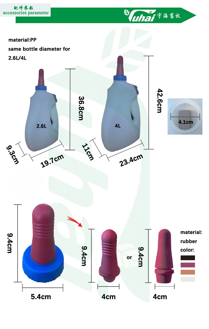 2.6l 4l Calf Feeding Bottles Adjustable Milking Bottle With Teat Nipple PP Material Cattle Feeder