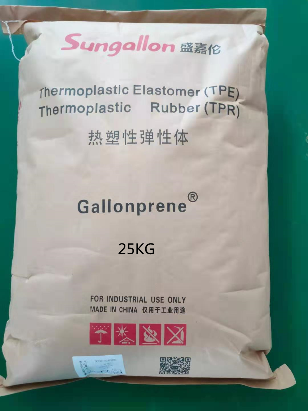 10A~95A Food Grade TPE Rubber Material Granules for Cube Reusable Ice Trays