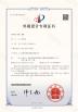 Shenzhen wisertop optics Co., Ltd Certifications