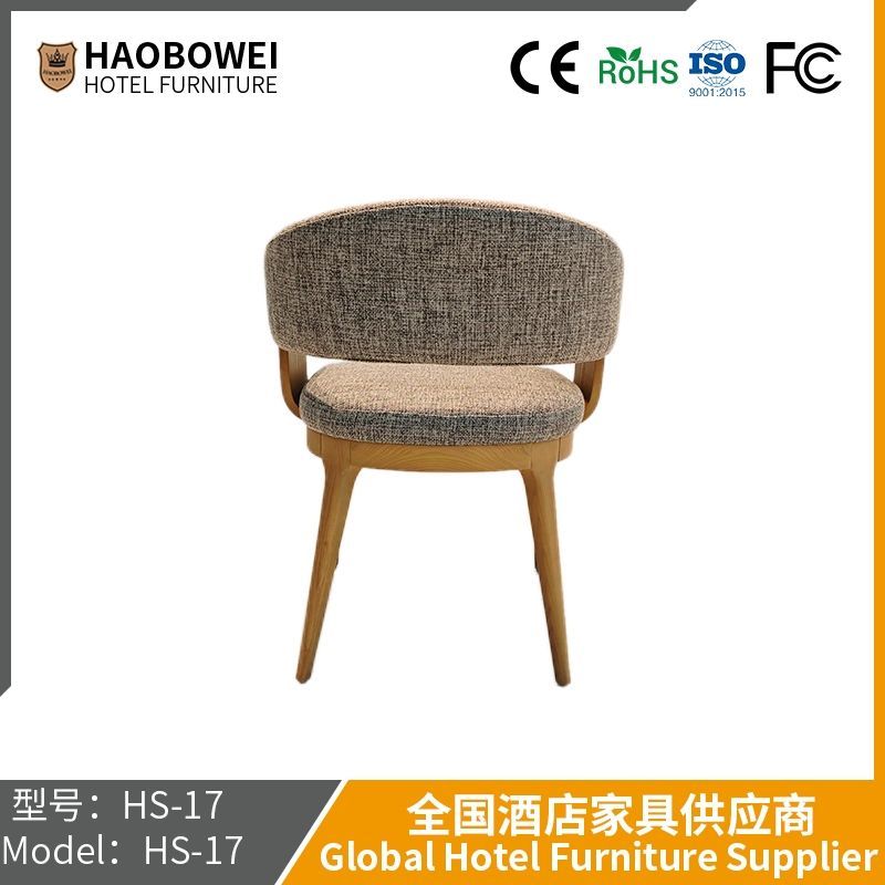 Haobowei Furniture Simple Solid Wood Dining Chair Designer Wabi Sabine Hotel Commercial Soft Bag Armchair Western Restaurant Chair