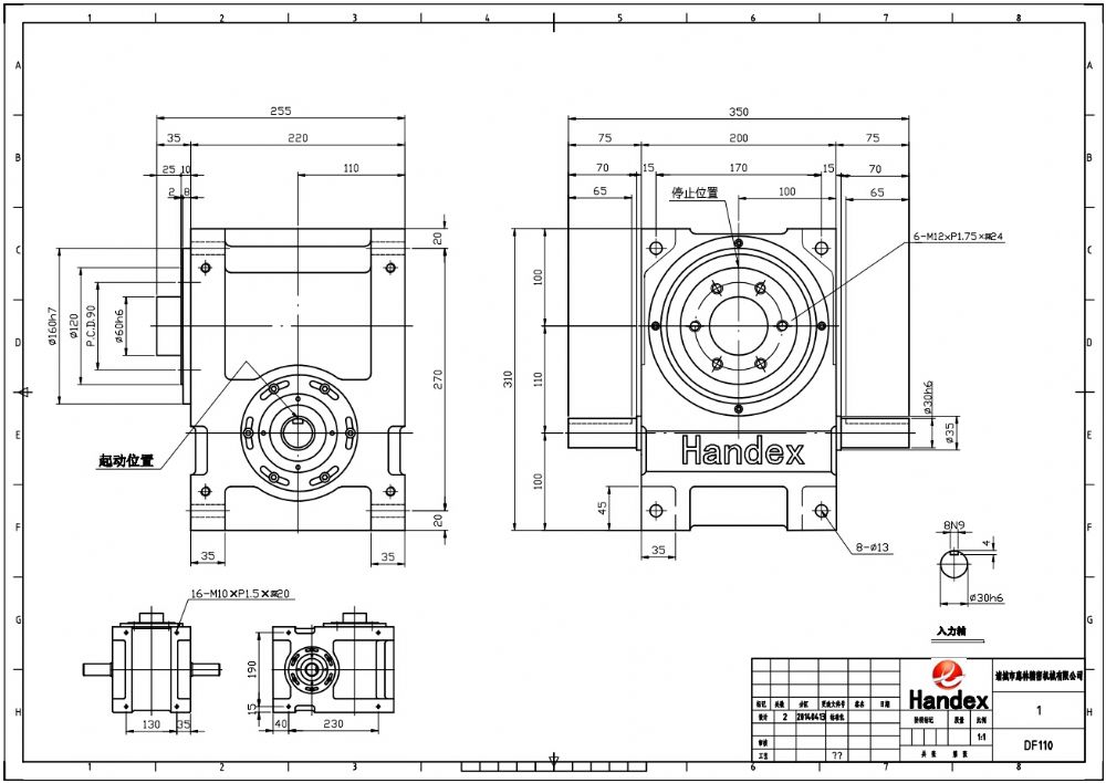 110DF Series High Precision Cam Indexer 8 Station Rotary Indexing Table