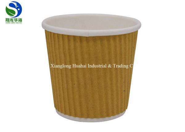 Compostable Laminated Ripple PLA Coated Paper Cup Custom Hot Insulated Coffee