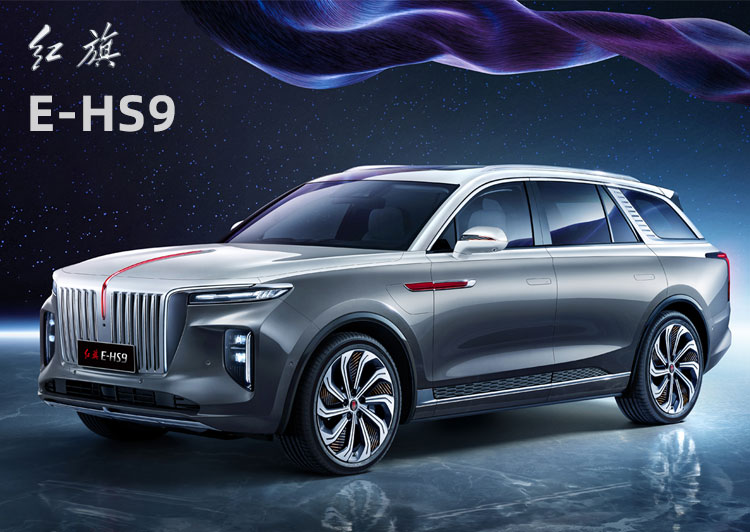 wholesale price Hongqi E-HS9 electric vehicle 6-seat 660KM long endurance adult charging car Symbol of the status of Made in Chi