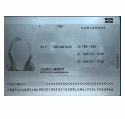 Efficiently Scan Passports and ID Cards with Auto-Detect Feature ICAO Doc 9303 Support