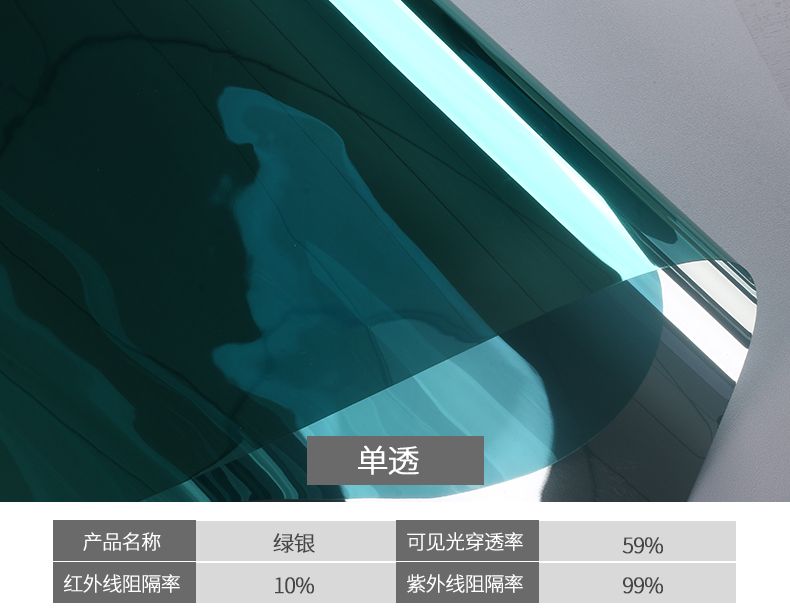 Customized Length Window Glass Film One Way Visible Privacy Protection Explosion Proof Heat Insulation Ideal for Summer