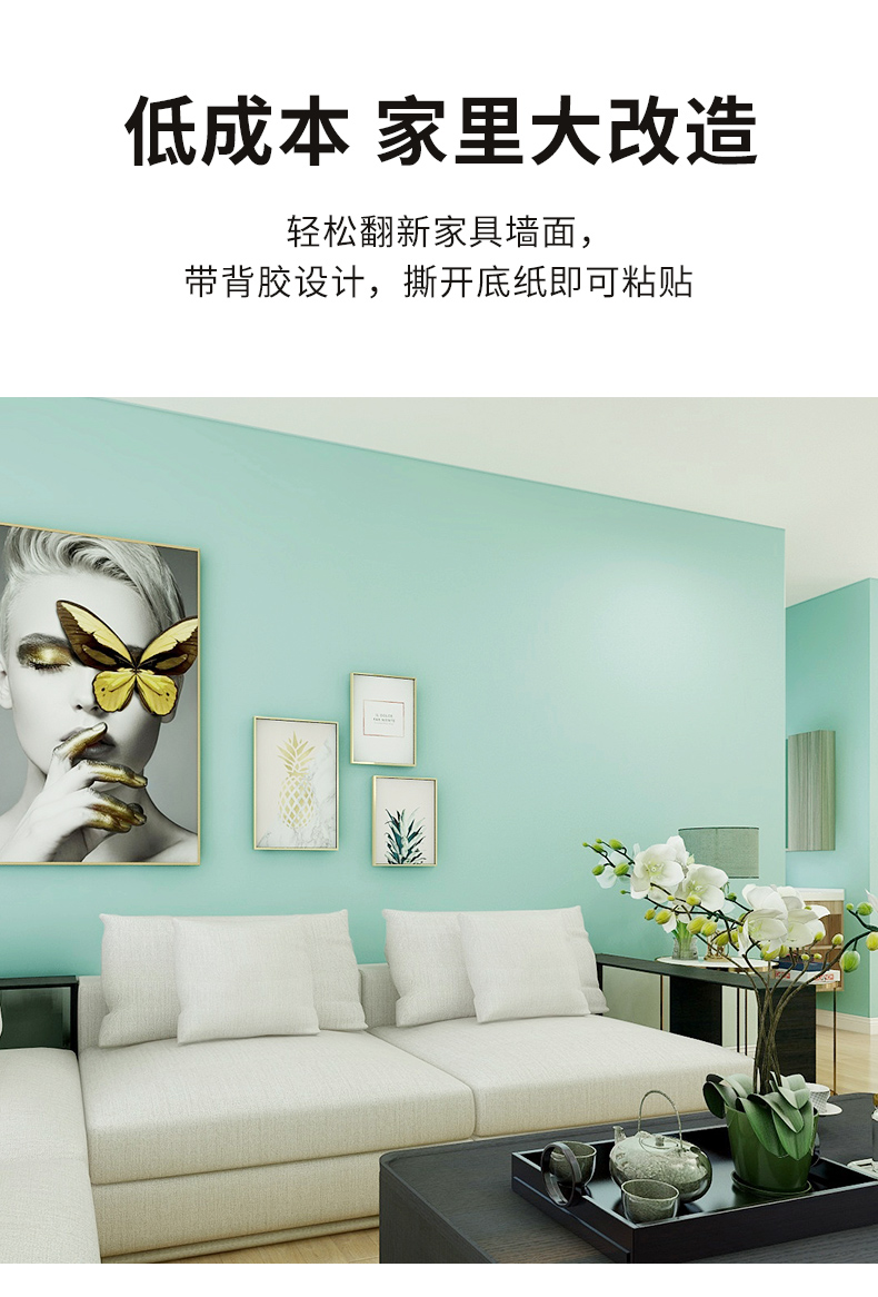 0.18mm-0.26mm Plain Yellow Wallpaper For Hotel Bedroom Renovation