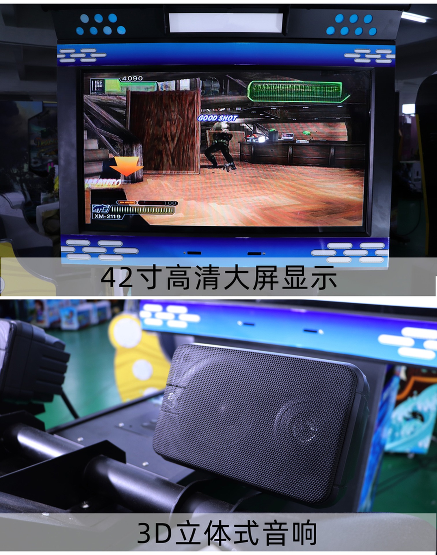 OEM ODM 42LCD Double Player Arcade Machine Gun Games For Fun Center