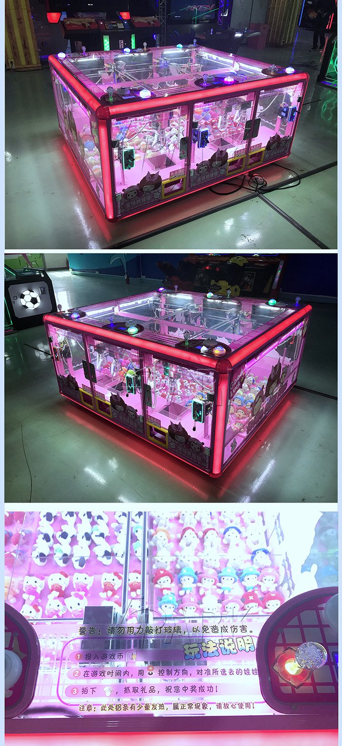 Coin Operated Claw Crane Vending Machine For 6 Players / Claw Game Machine