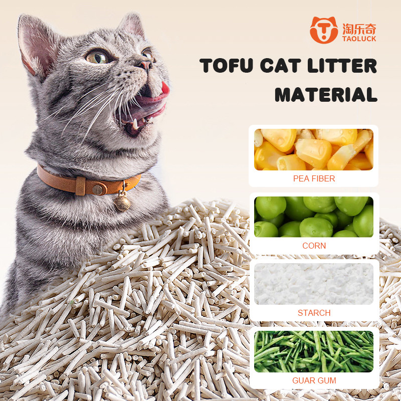 Coffee Lemon Lavender Tofu Cat Litter Sand Non Dusty Cat Litter
