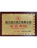 Sichuan Qixing Electronics Co., Ltd. Certifications