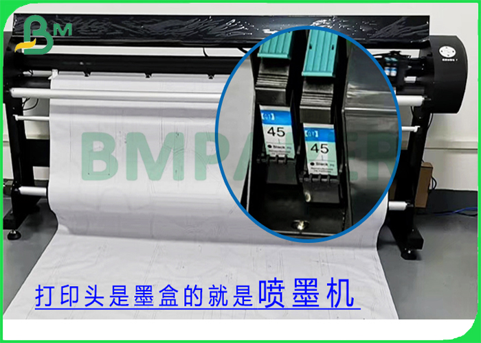 Engeinering Paper