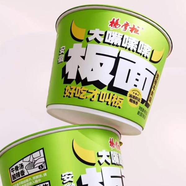 Instant Noodles Non-Fried Noodles With 240 Days Shelf Life And Noodles