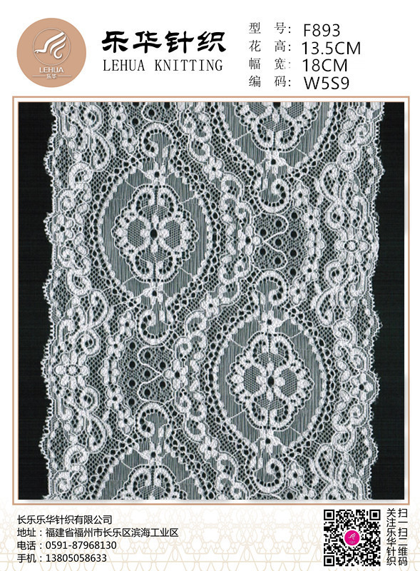 18cm characteristic mix and match lace underwear panties decorative lace