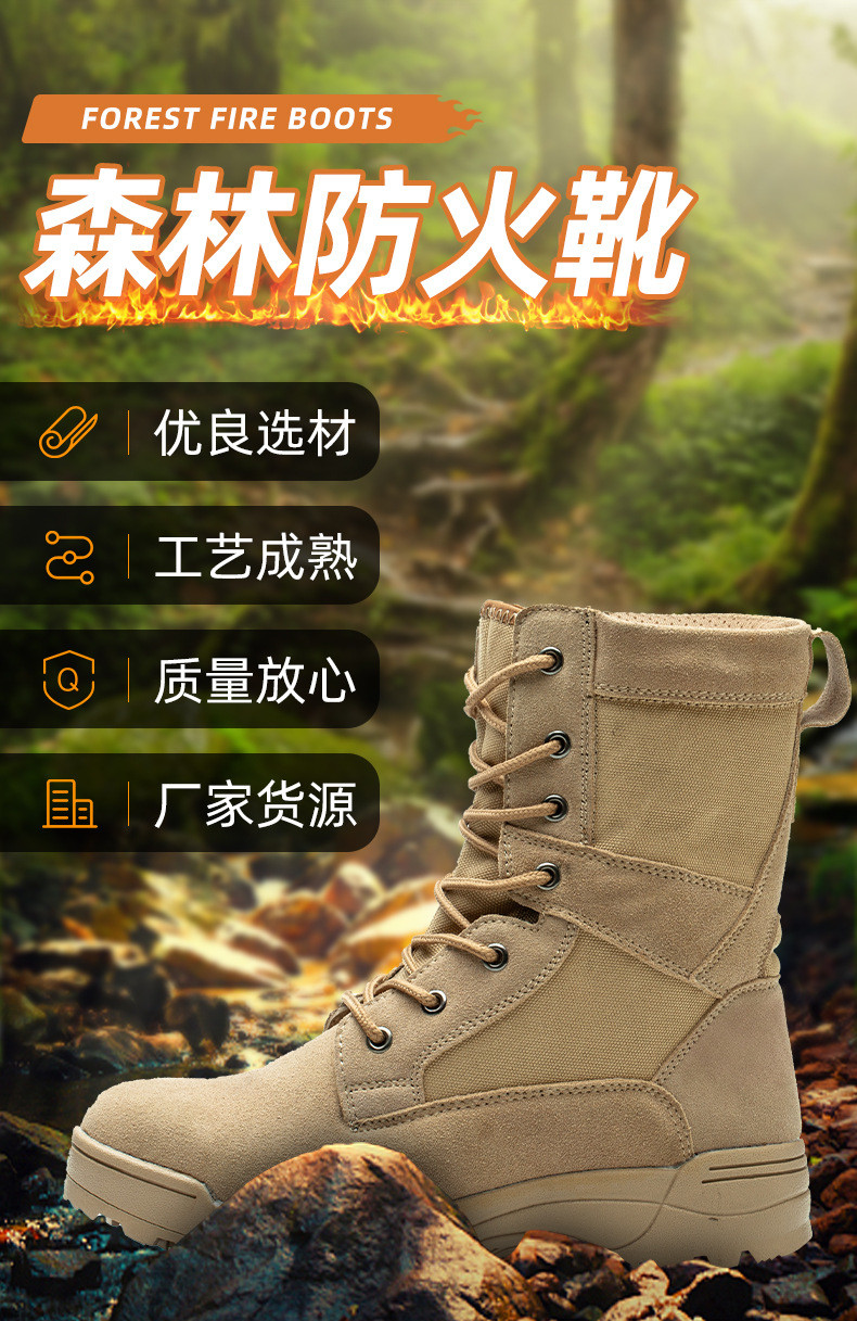 Oxford Cloth Forest Fire-fighting Boots With Rubber Sole And Kevlar Protection