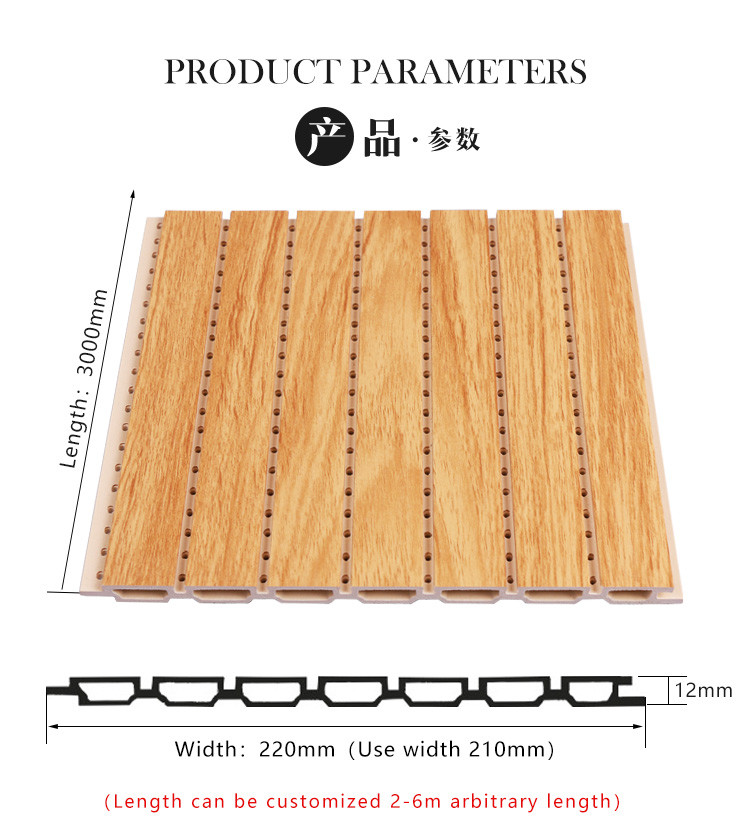 Decorative Fireproof WPC Soundproof Wall Panel 1.22*3m 1.22*2.8m